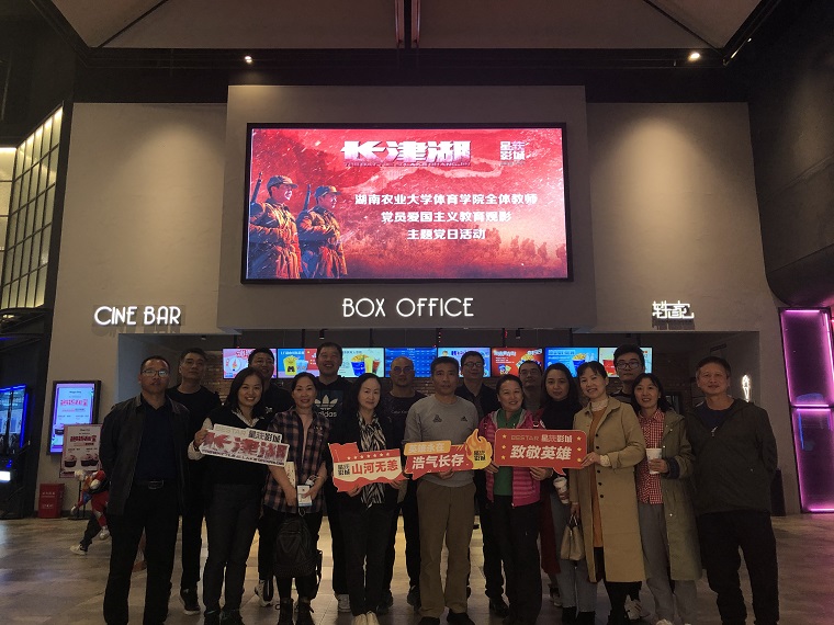 bevictor伟德官网