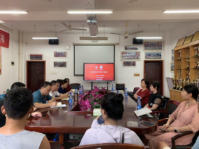 bevictor伟德官网