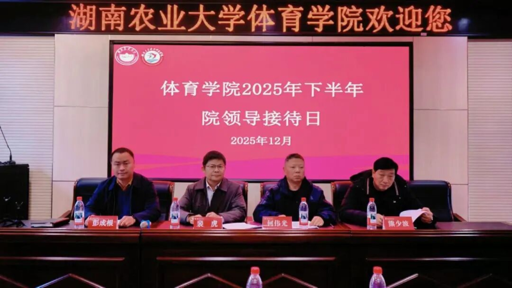 bevictor伟德官网