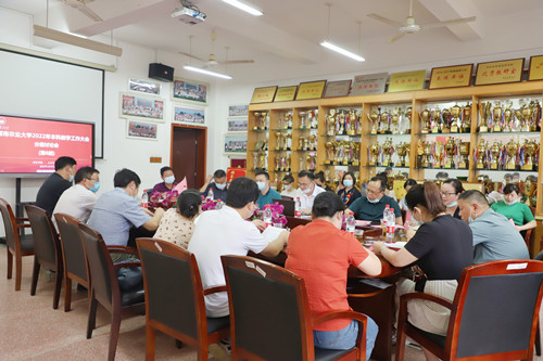 bevictor伟德官网