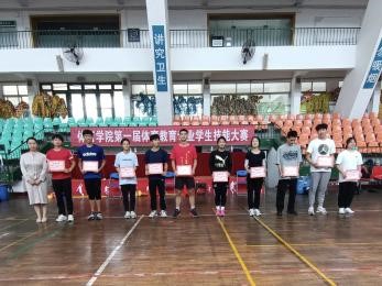 bevictor伟德官网