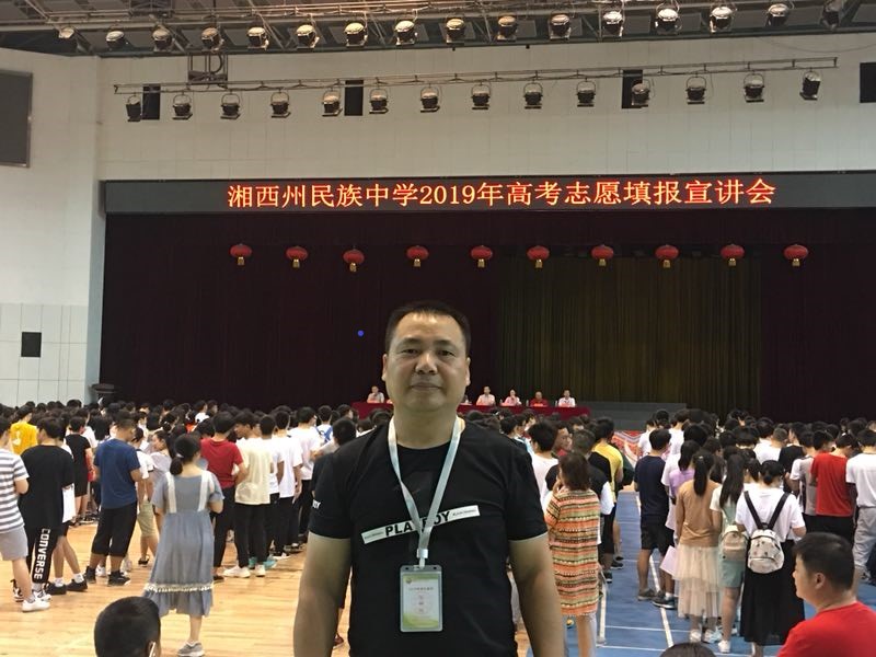 bevictor伟德官网