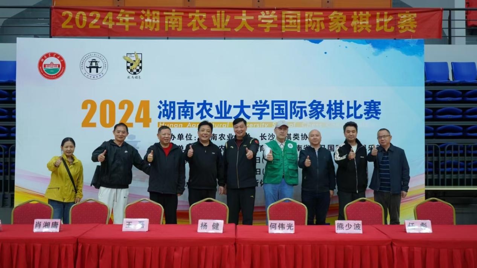 bevictor伟德官网