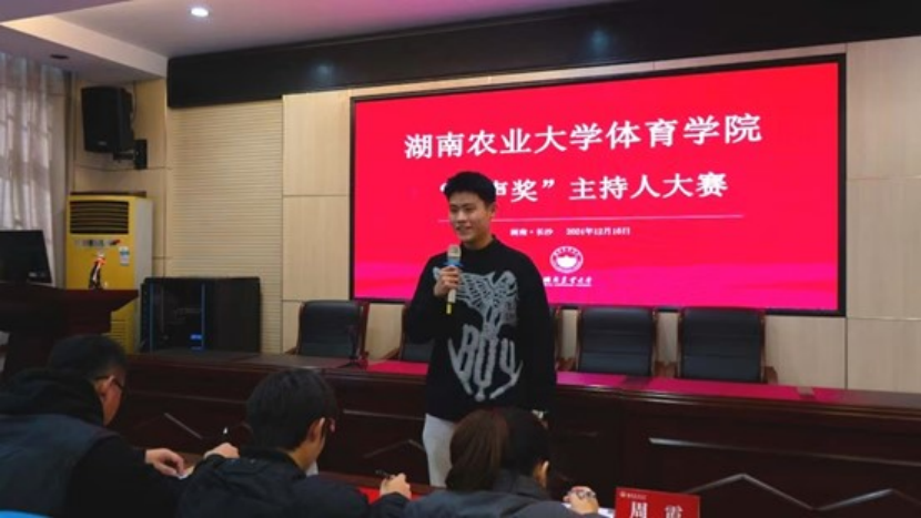 bevictor伟德官网