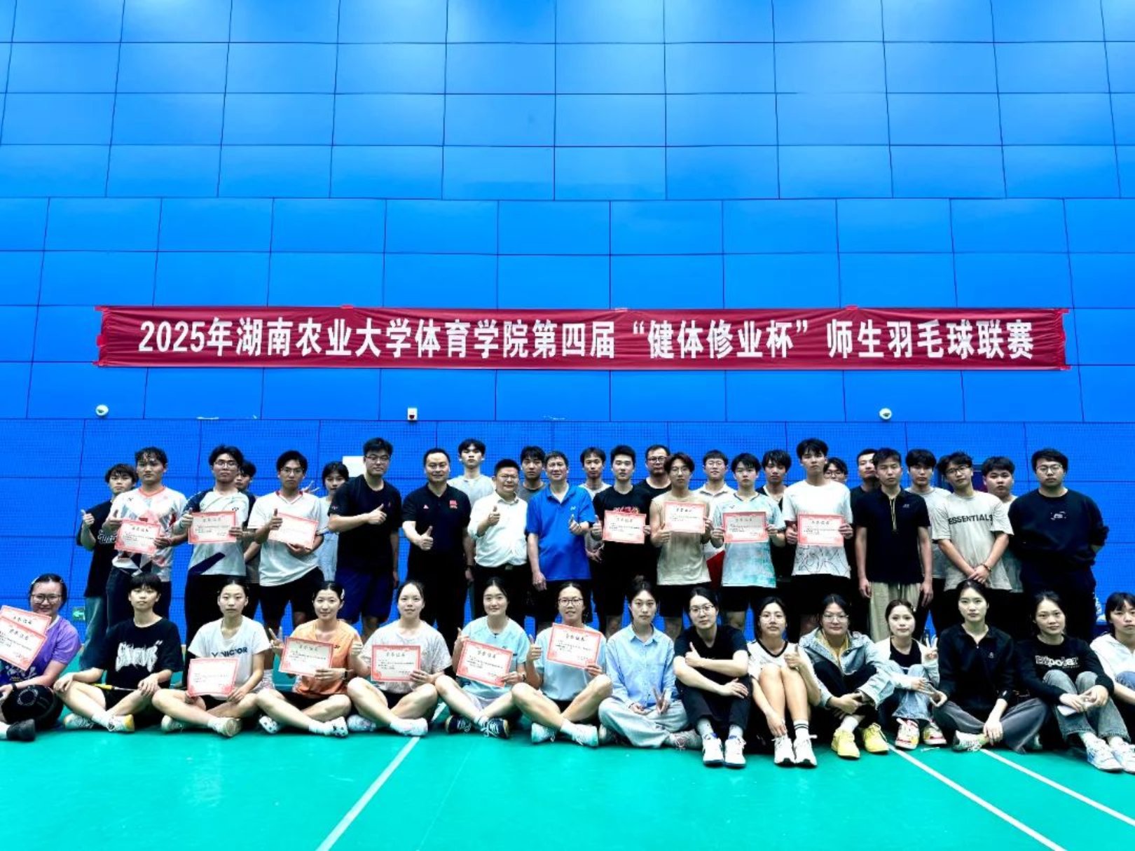 bevictor伟德官网