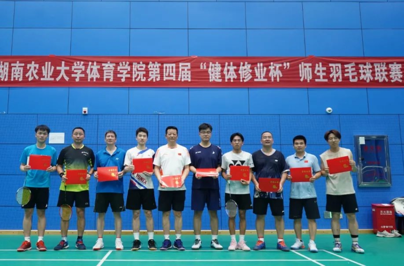 bevictor伟德官网