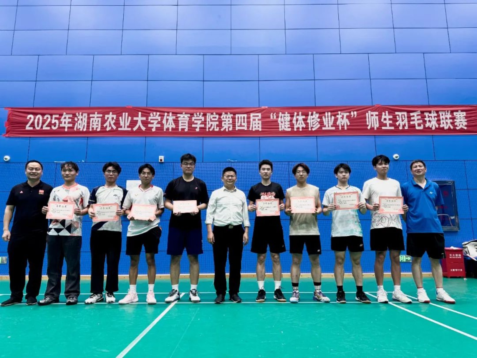 bevictor伟德官网