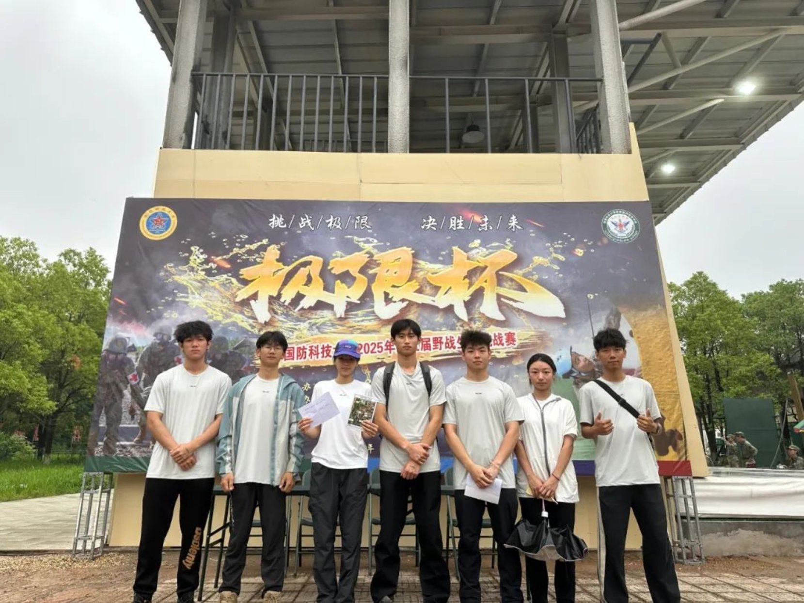 bevictor伟德官网