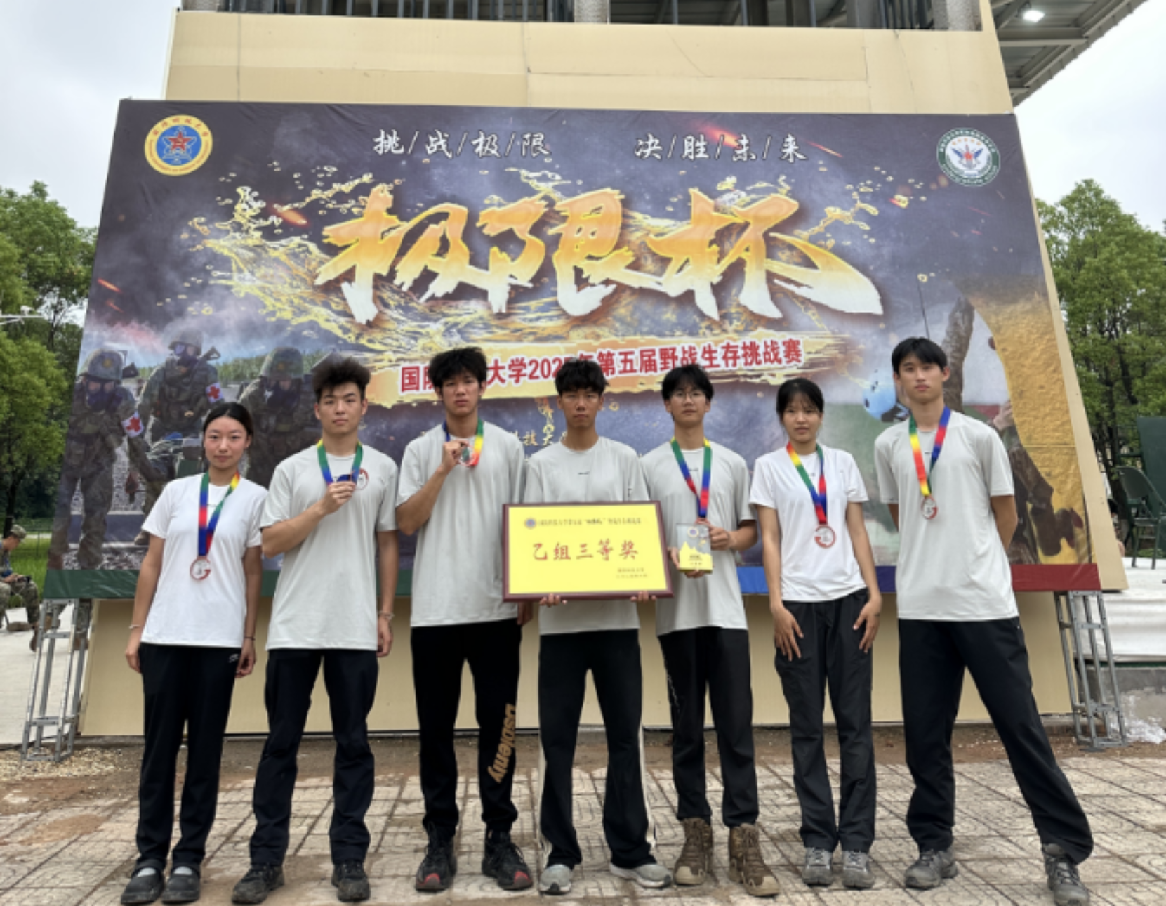 bevictor伟德官网