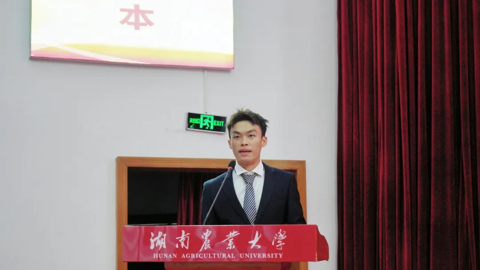 bevictor伟德官网