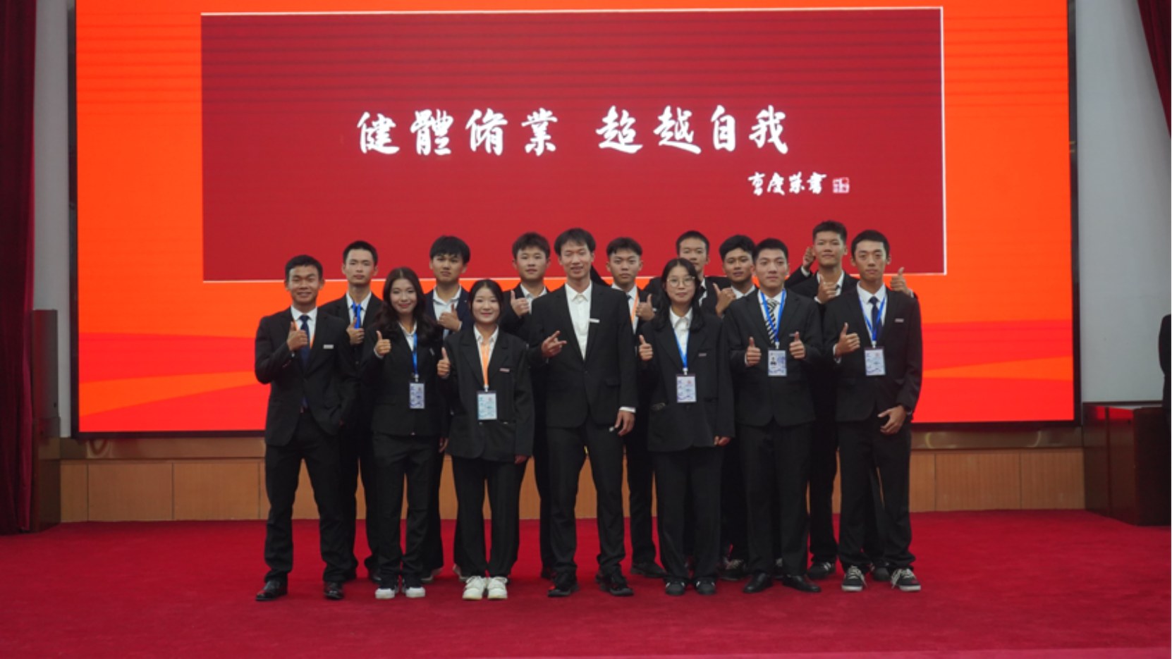 bevictor伟德官网