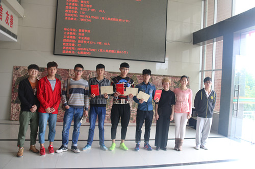 bevictor伟德官网