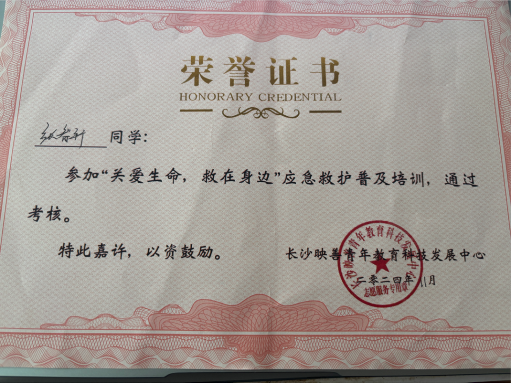 bevictor伟德官网