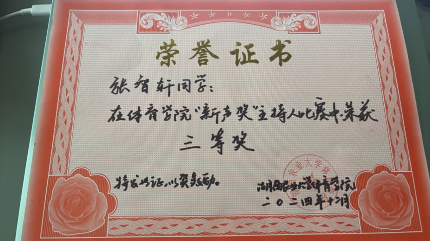 bevictor伟德官网