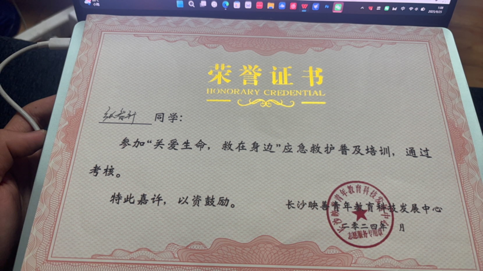 bevictor伟德官网