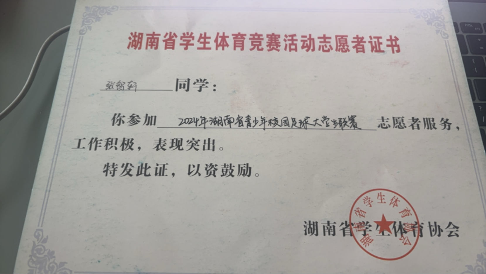 bevictor伟德官网