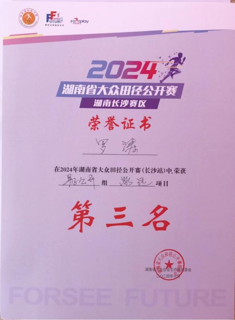 bevictor伟德官网