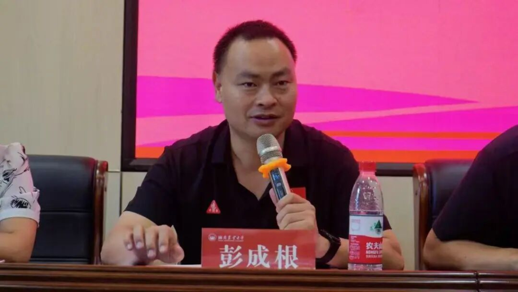 bevictor伟德官网