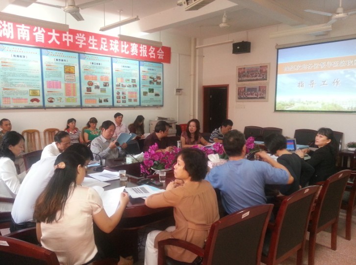 bevictor伟德官网