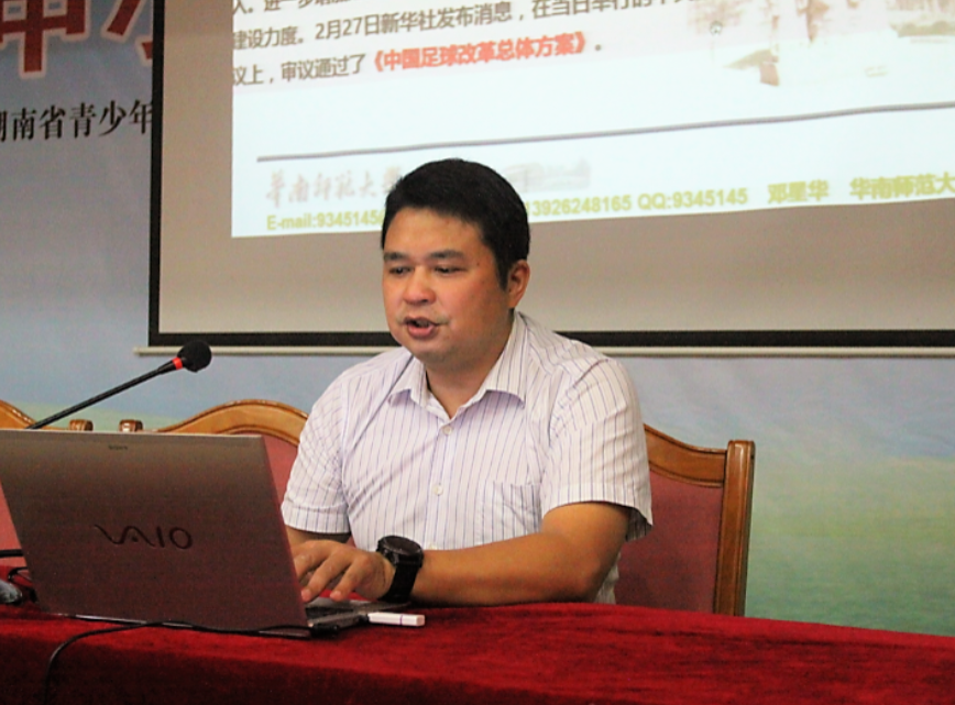 bevictor伟德官网