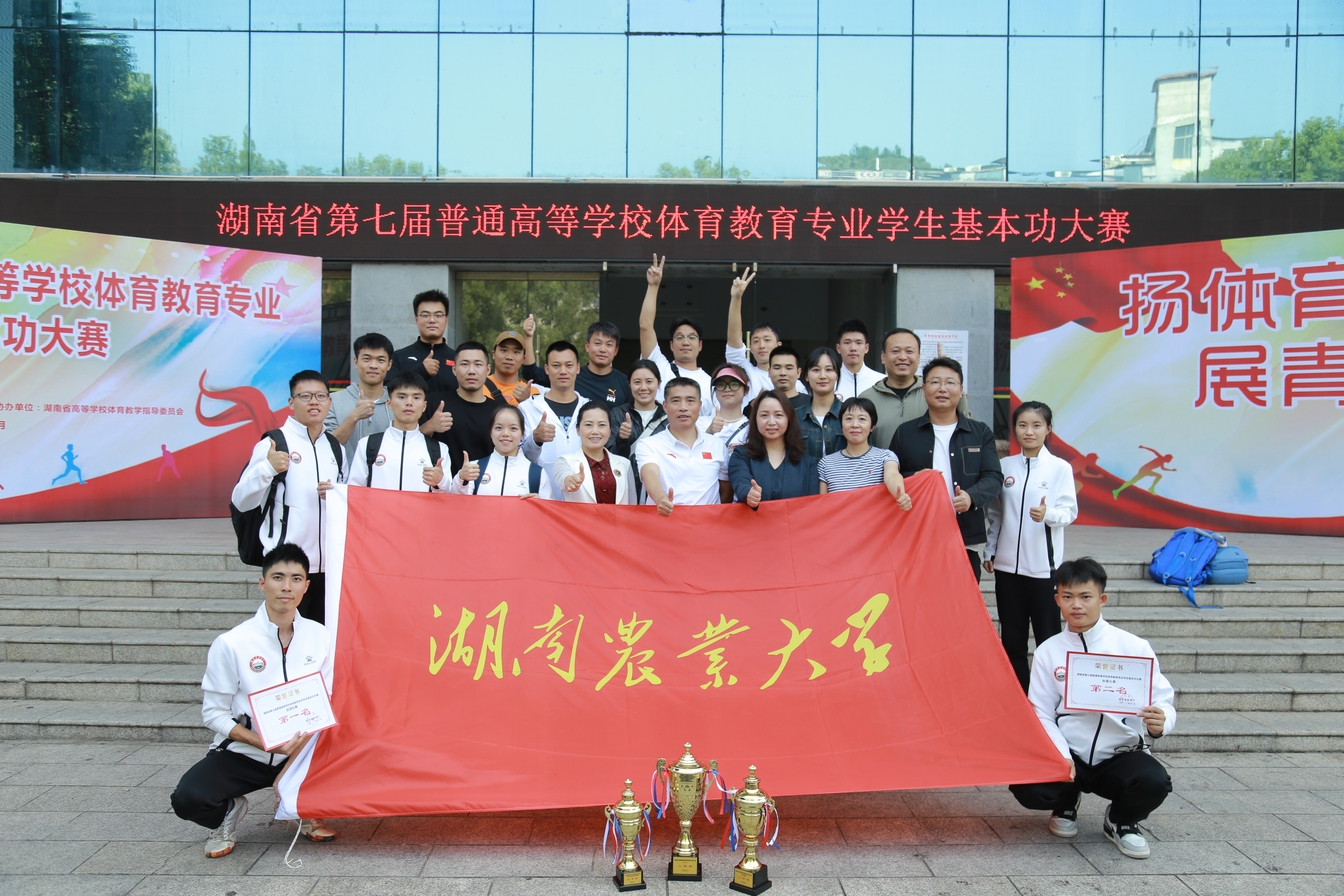 bevictor伟德官网