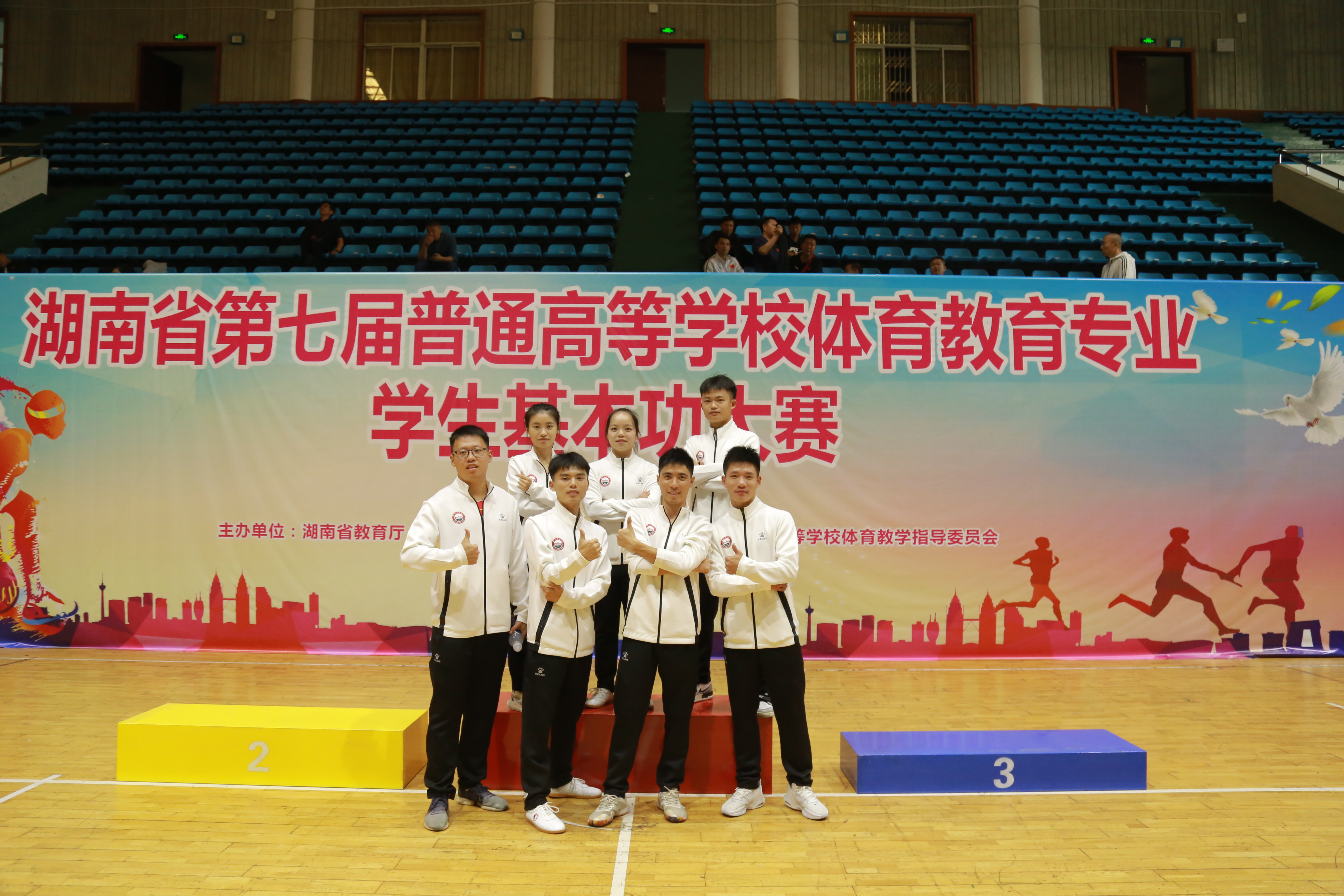 bevictor伟德官网