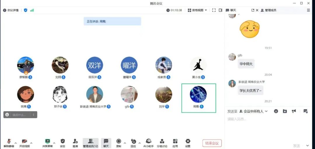 bevictor伟德官网