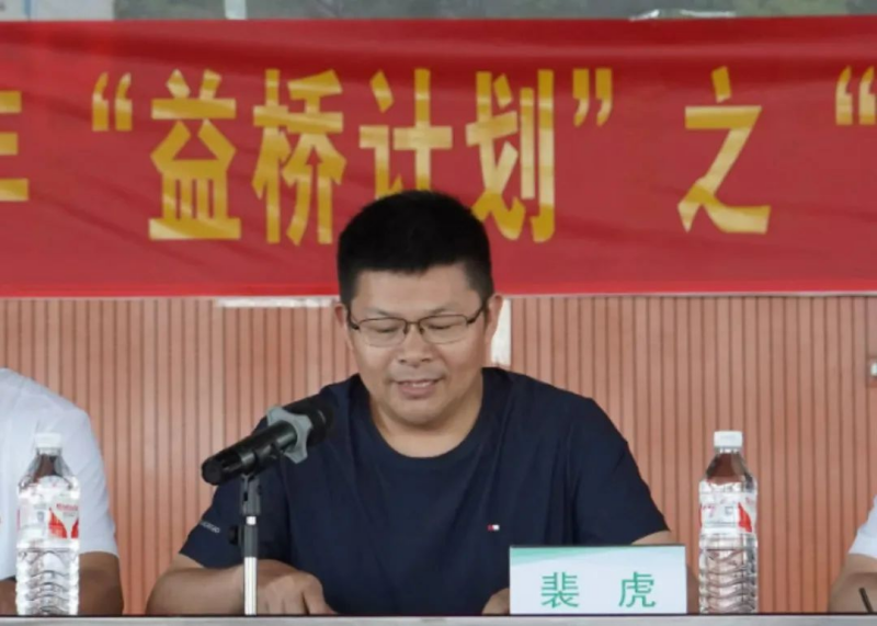 bevictor伟德官网