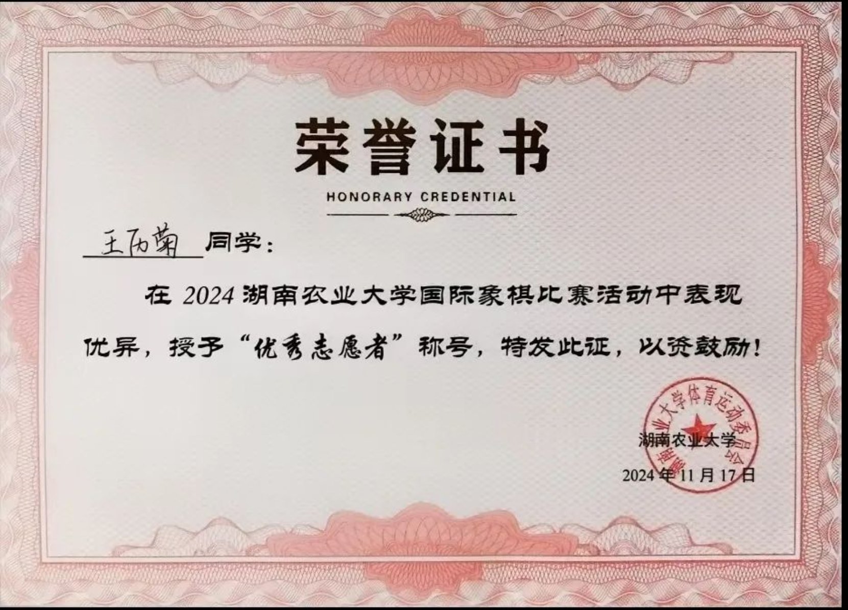 bevictor伟德官网