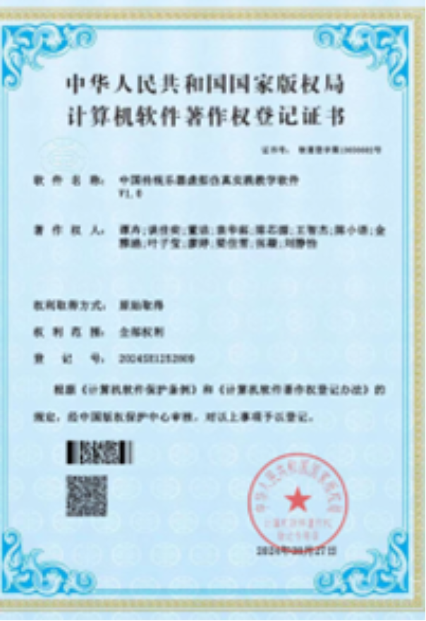 bevictor伟德官网