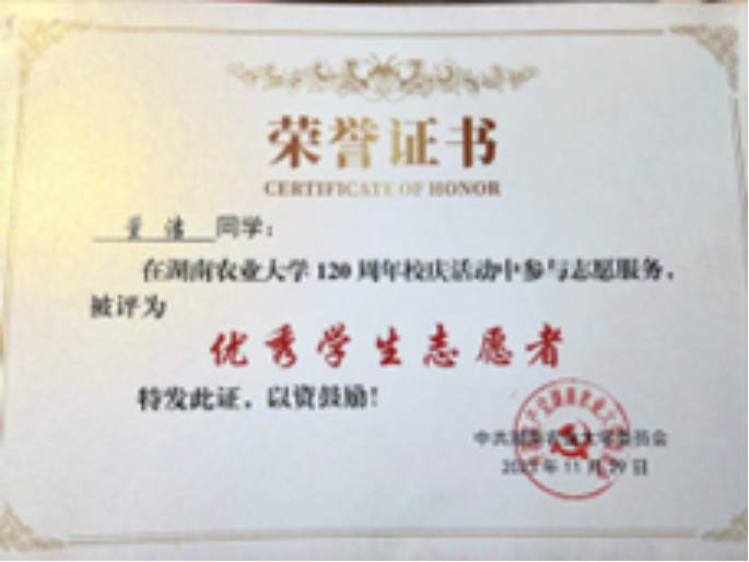 bevictor伟德官网