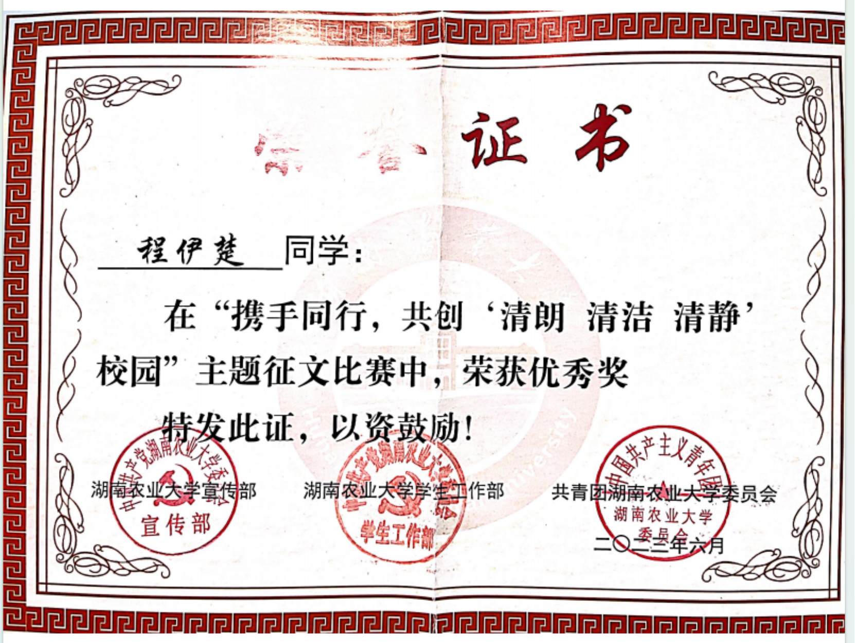 bevictor伟德官网