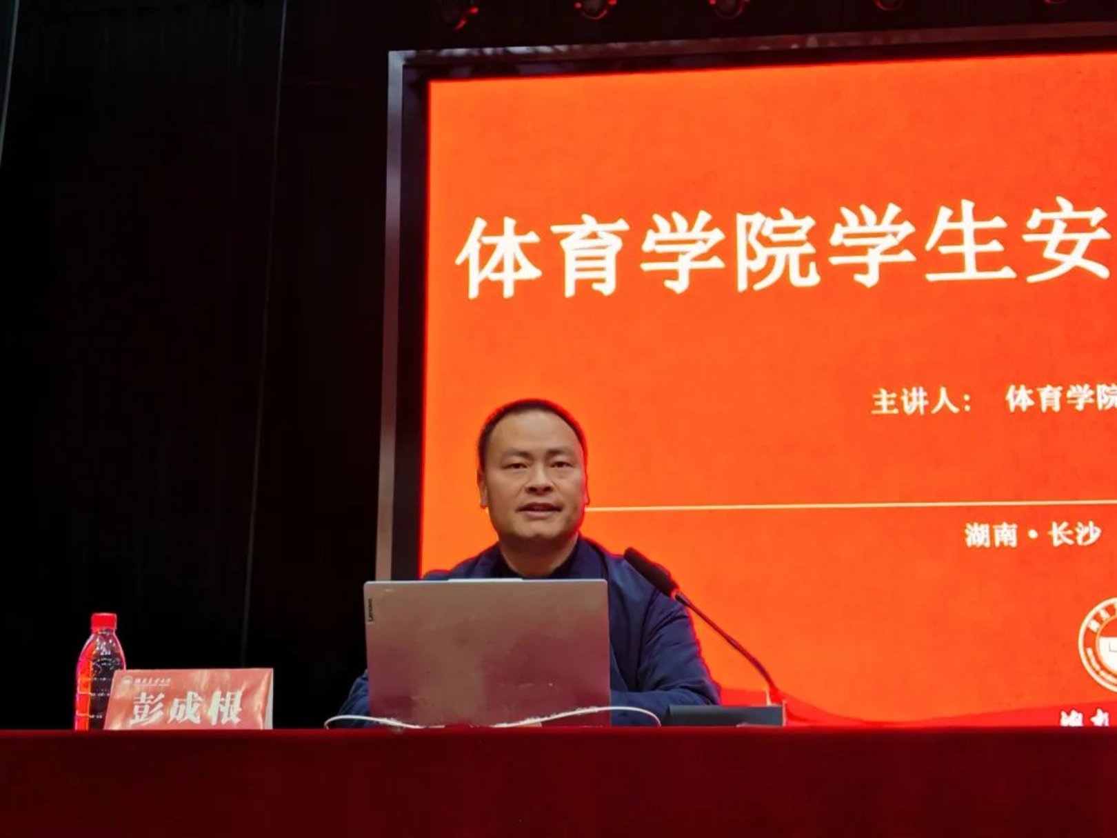 bevictor伟德官网