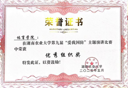 bevictor伟德官网