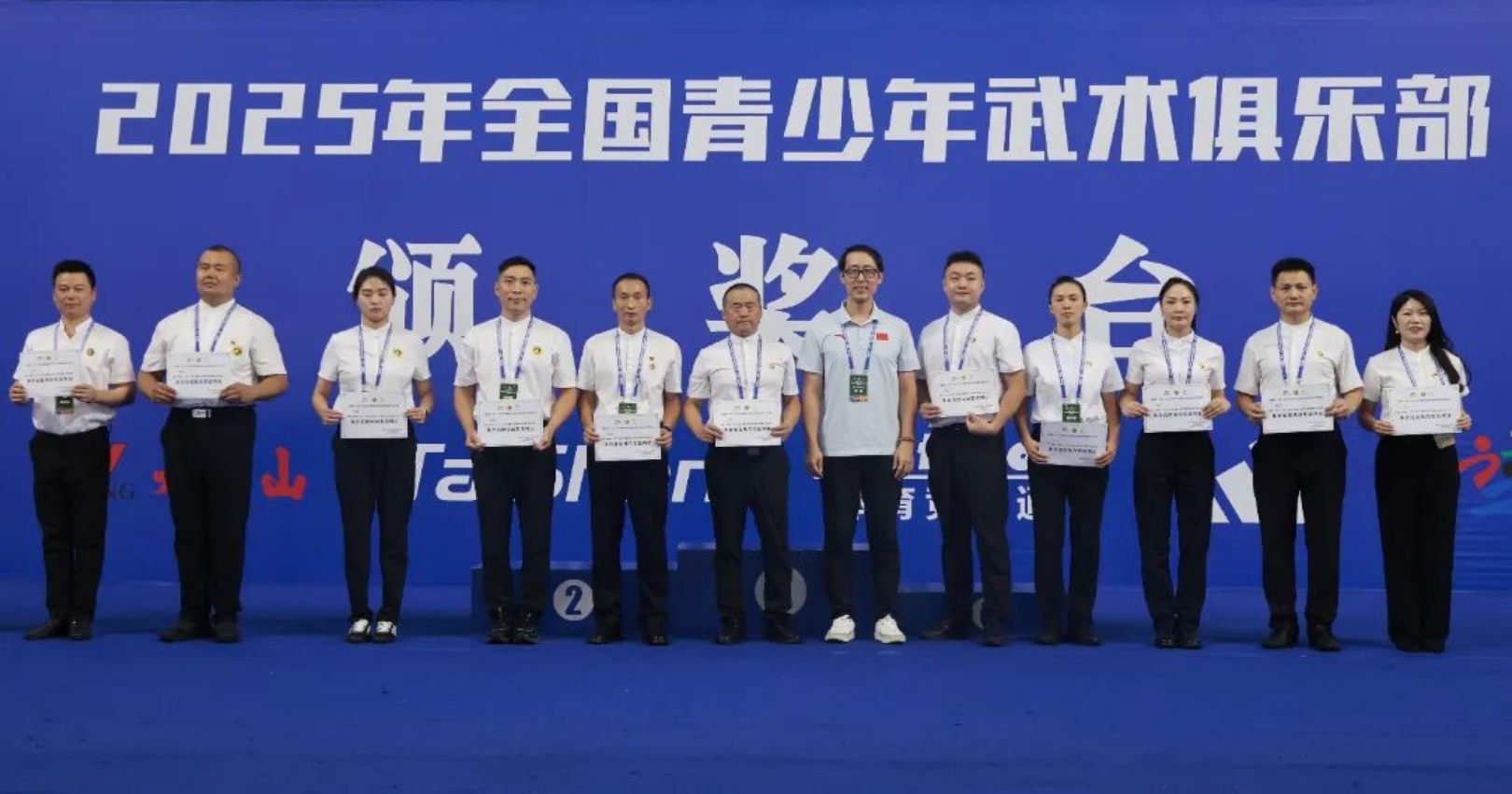 bevictor伟德官网