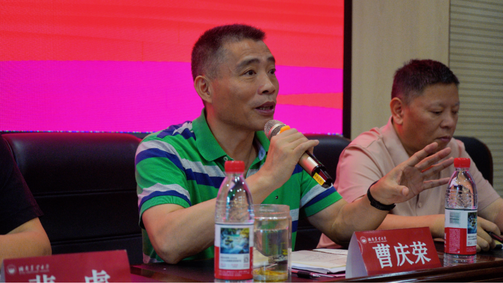 bevictor伟德官网