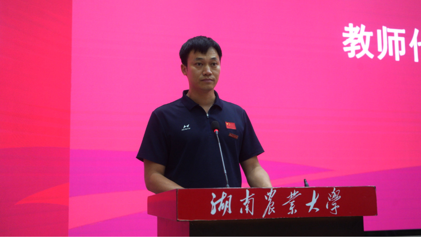 bevictor伟德官网