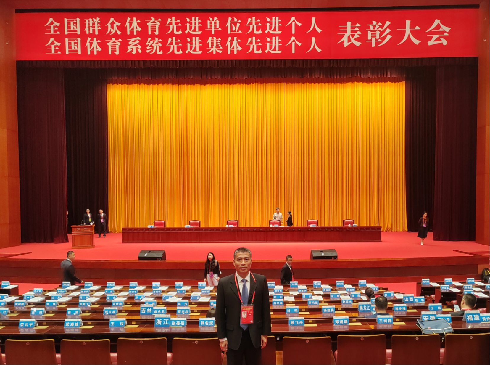 bevictor伟德官网