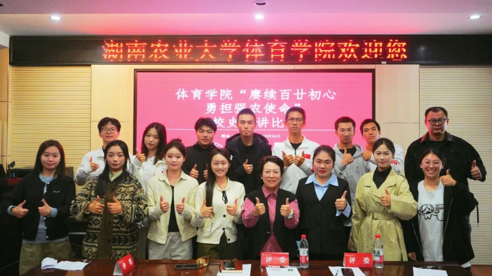 bevictor伟德官网