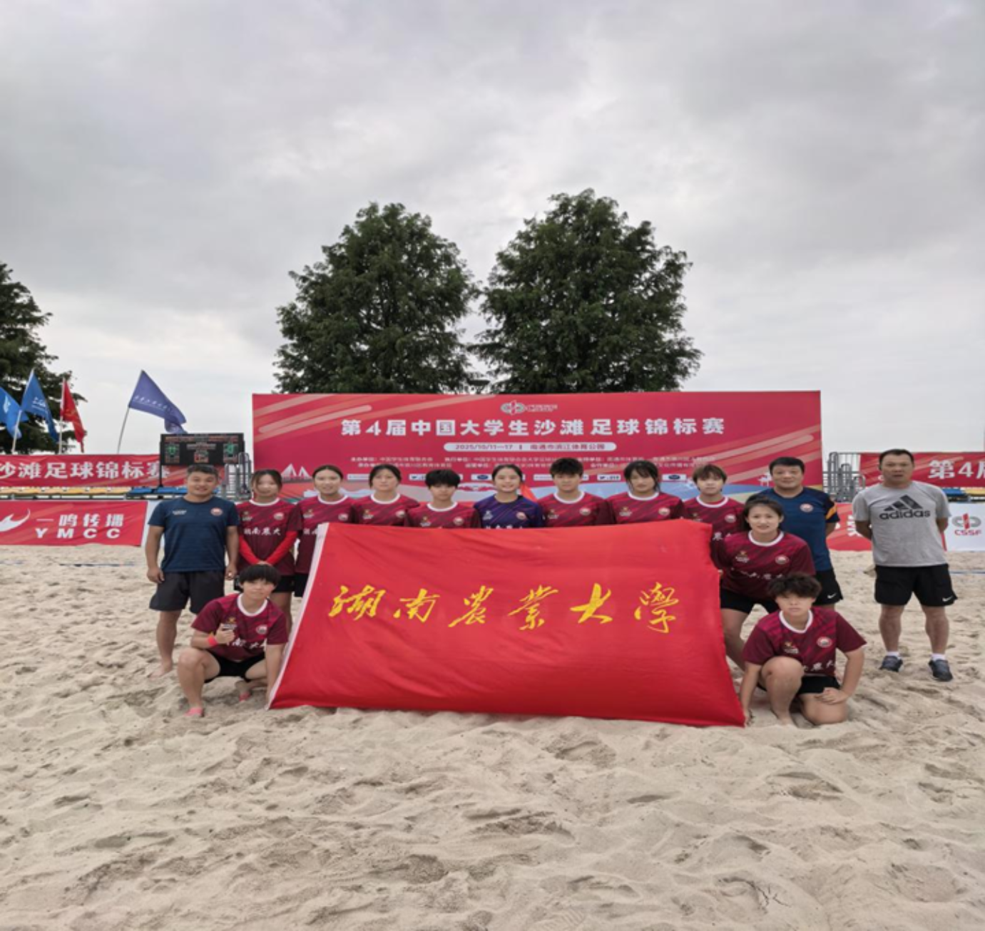 bevictor伟德官网