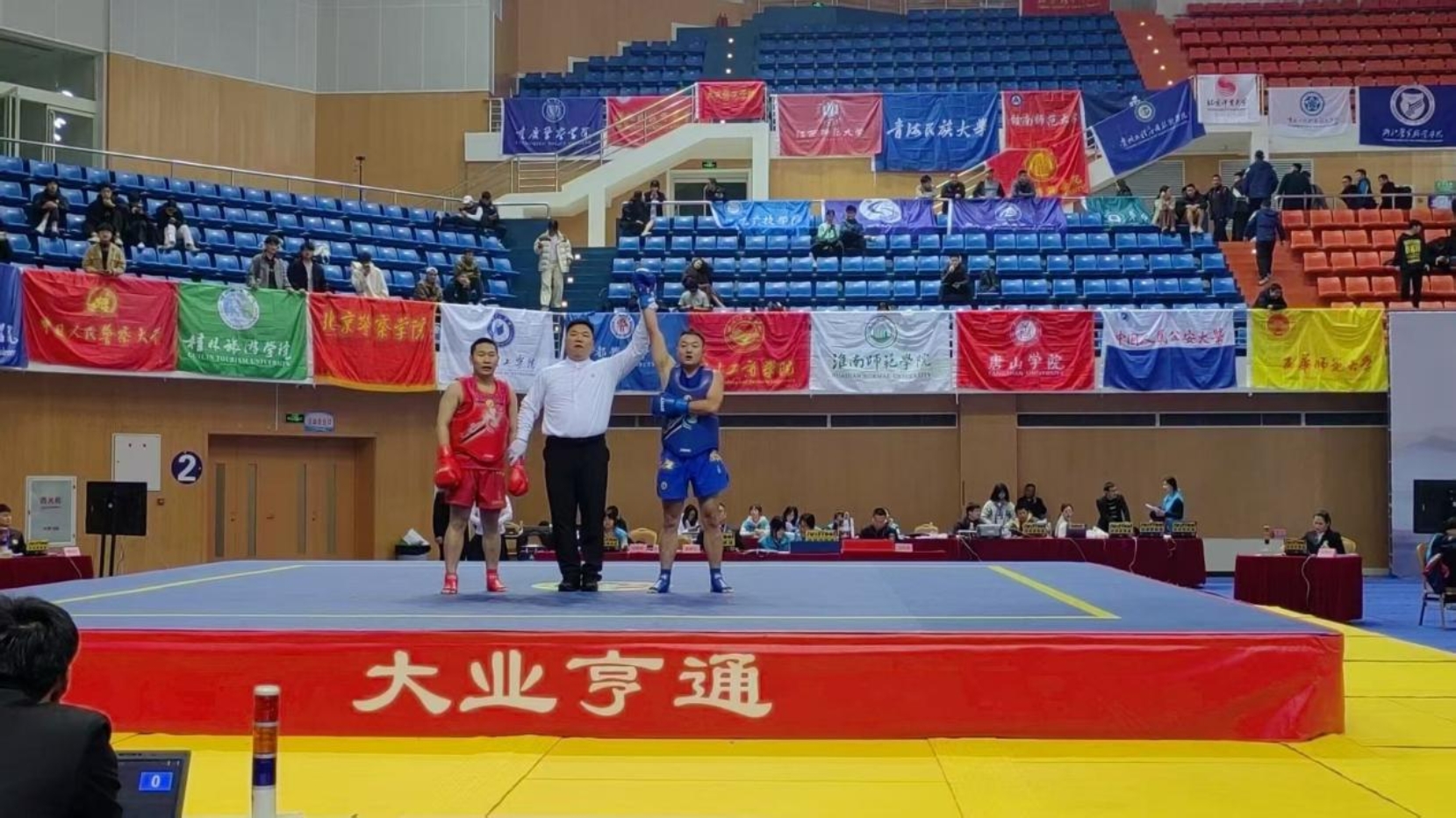 bevictor伟德官网