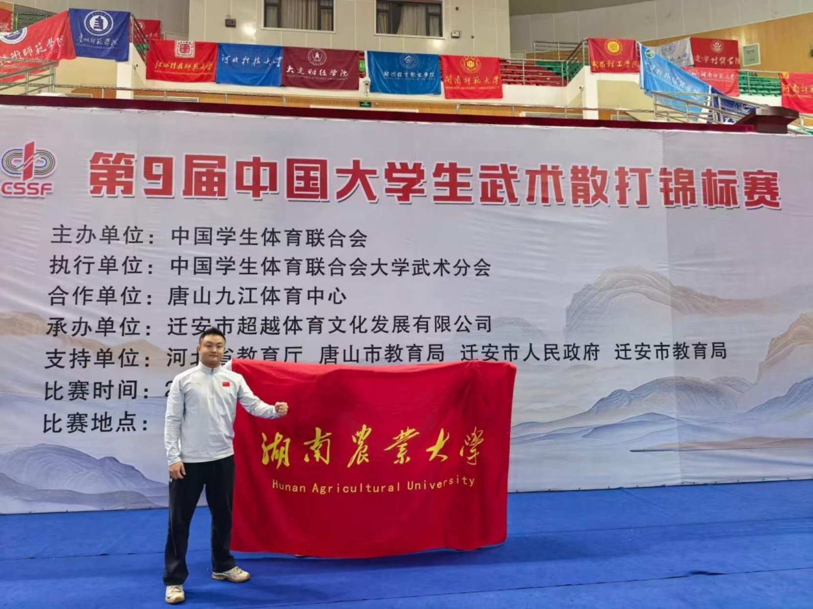 bevictor伟德官网