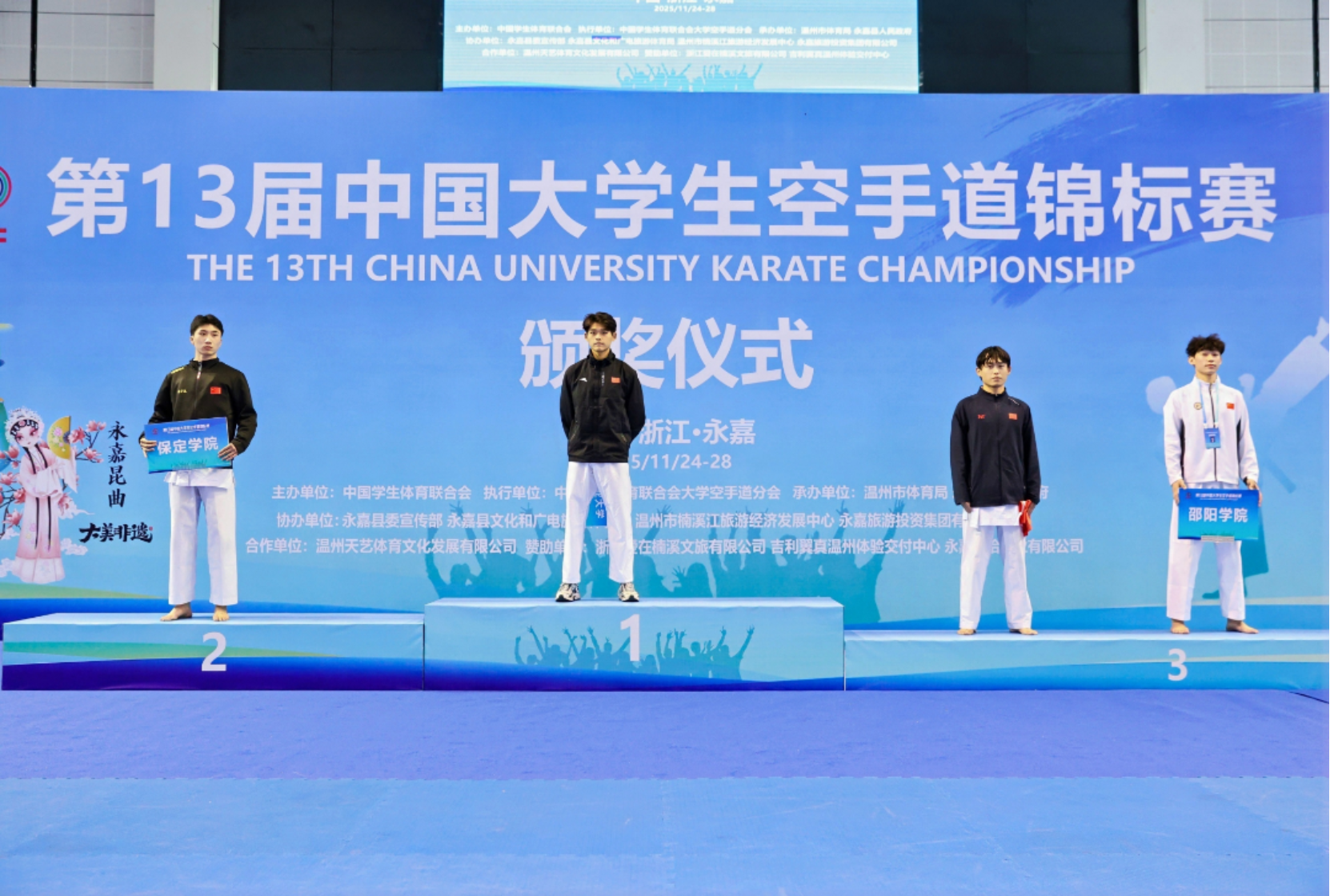 bevictor伟德官网