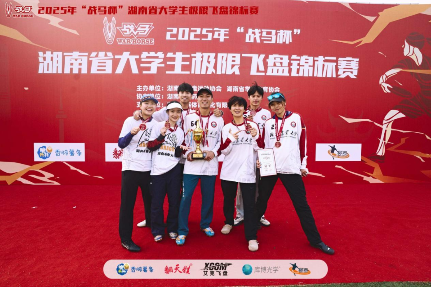 bevictor伟德官网