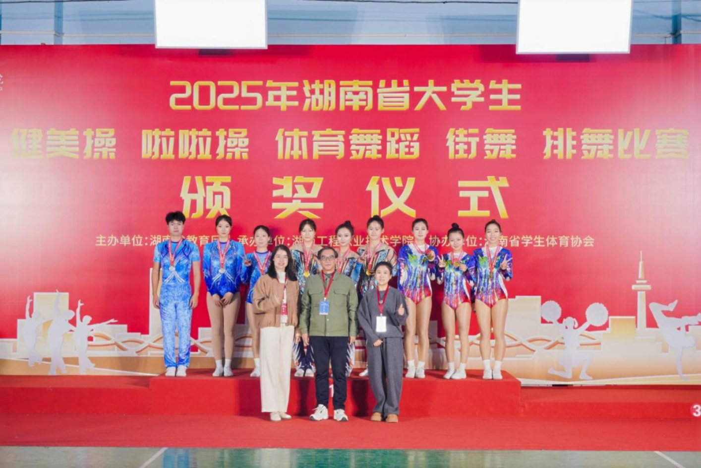 bevictor伟德官网