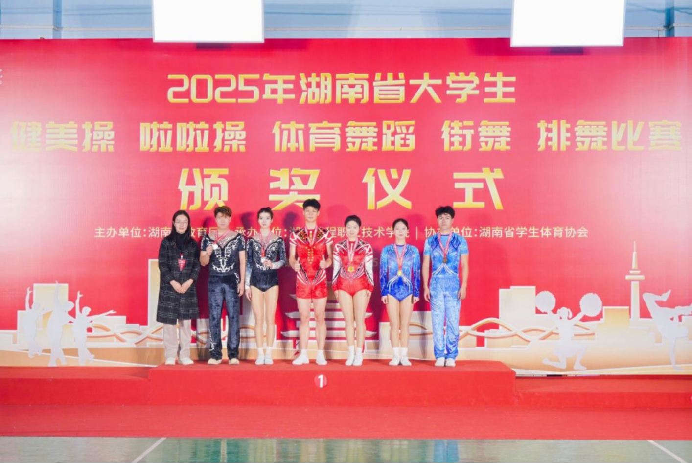 bevictor伟德官网