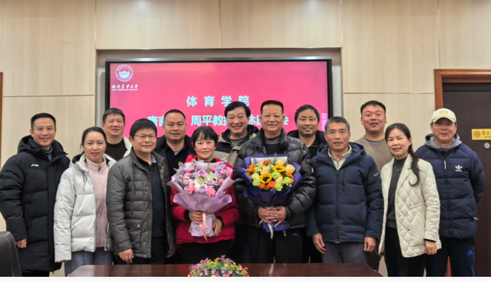 bevictor伟德官网