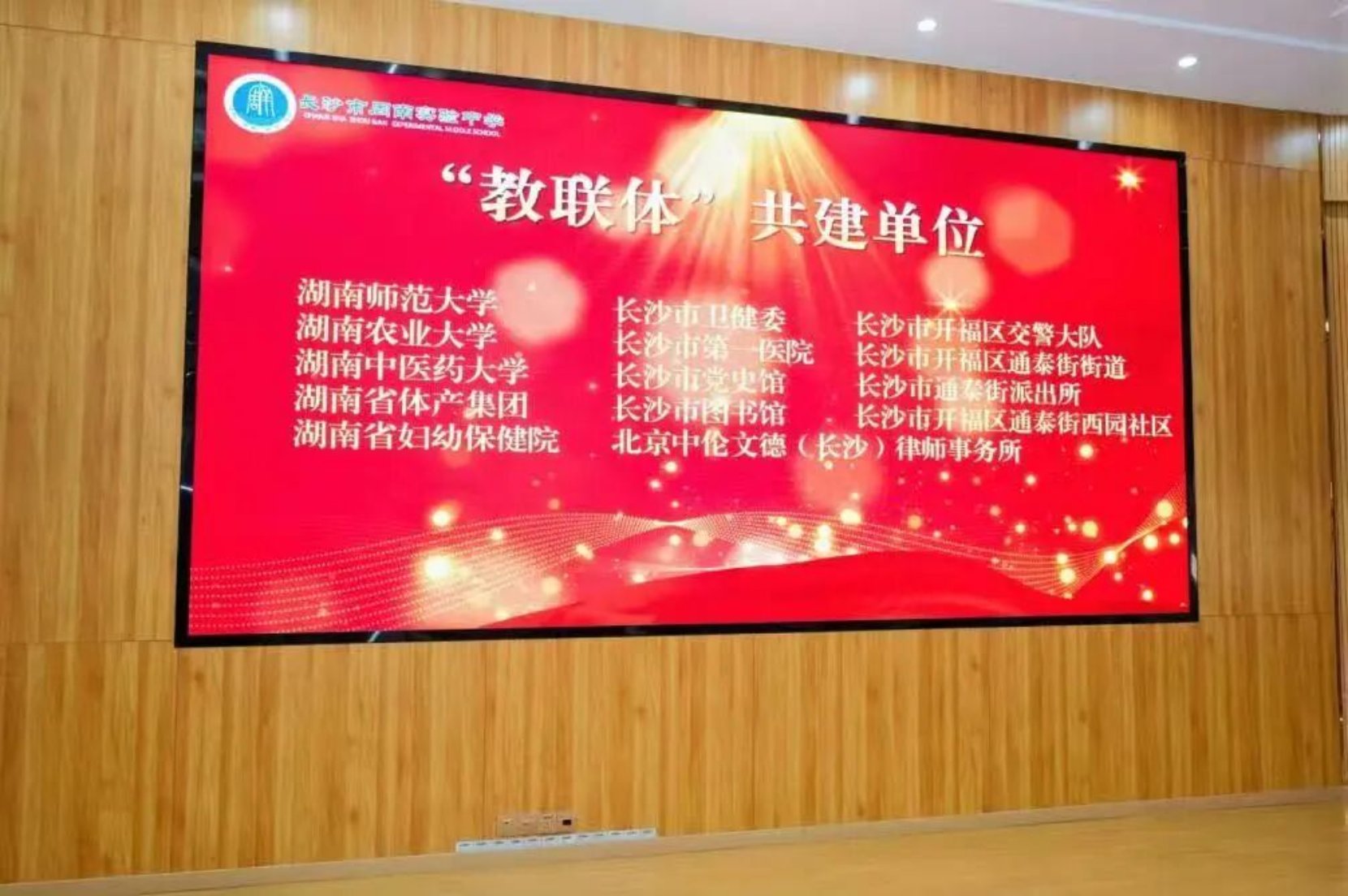 bevictor伟德官网